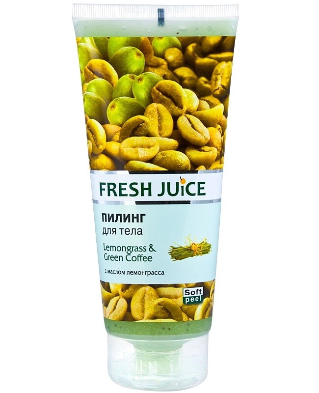 Fresh Juice Lemongrass & Green Coffee Body Scrub 200ml